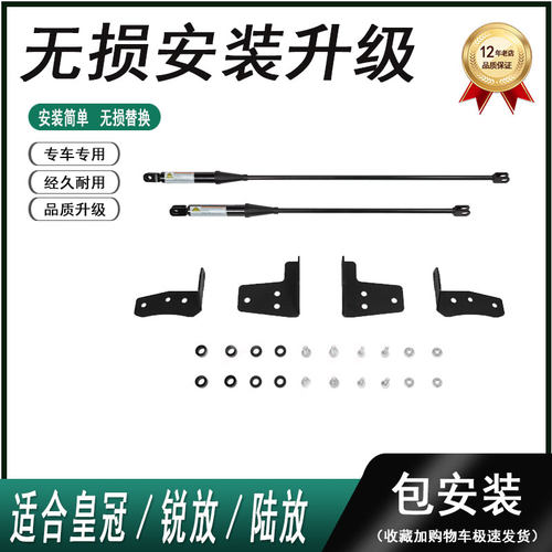 阻尼平衡杆底盘加固防倾斜杆