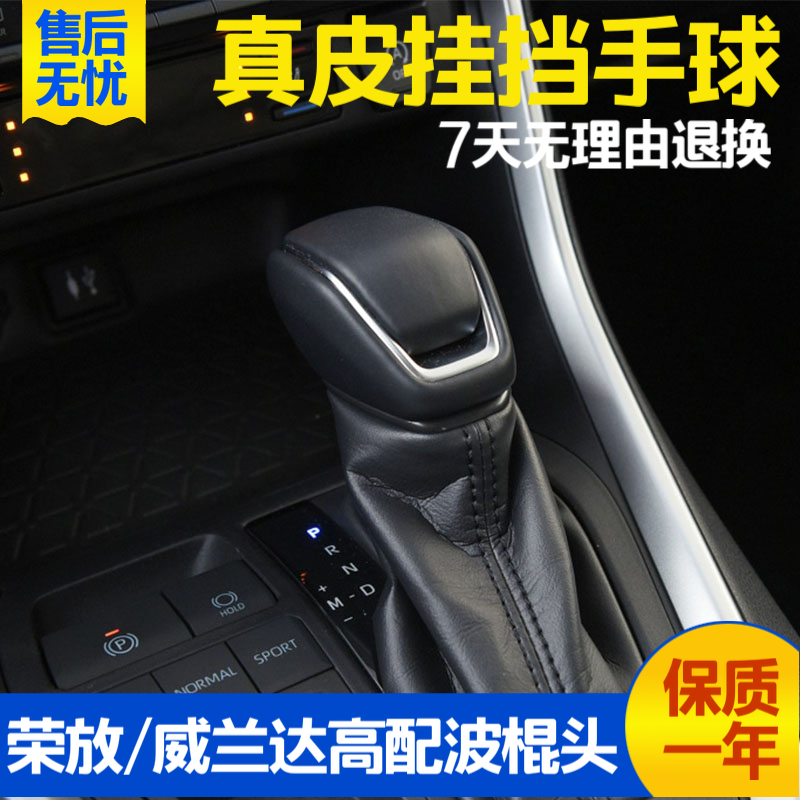 陆放汉兰达威飒凌放荣放威兰达