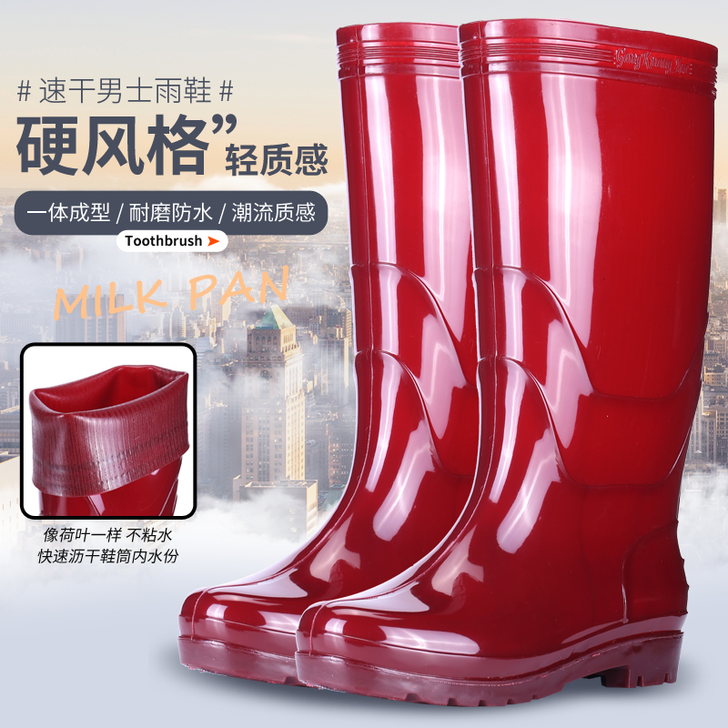 夏耐酸碱塑料加厚雨鞋防滑防水