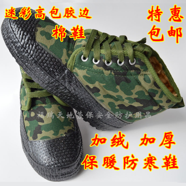 Chaussures - bottes caoutchouc homme 100KMPF - Ref 970925 Image 4