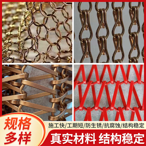 金属装饰网子垂帘吊顶天花铝网不锈钢网背景墙钢网水帘吊顶装饰网