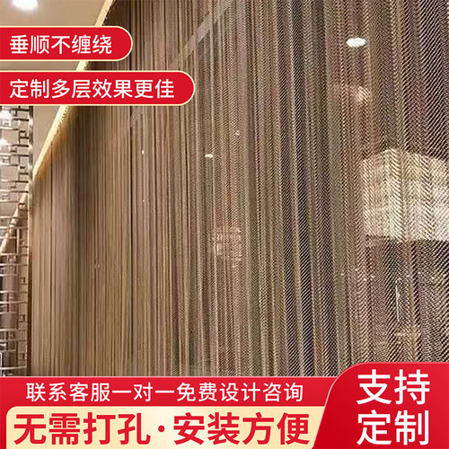 金属装饰网子垂帘吊顶天花铝网不锈钢网背景钢网水帘吊顶装饰网