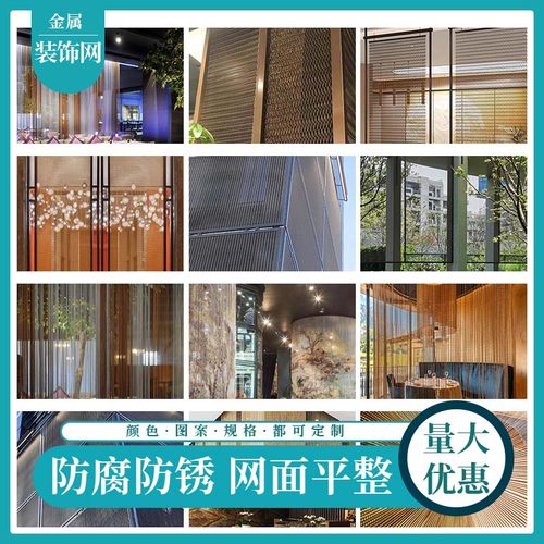 金属螺旋装饰网垂挂帘造型餐厅酒店隔断编织吊顶天花不锈钢古铜色