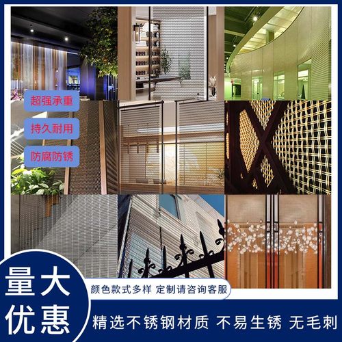 不锈钢金属编织装饰网背景网螺旋垂帘网屏风幕墙隔断铝网吊顶网格