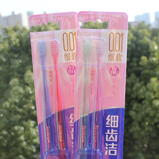 2支特惠装 LION狮王晶彩小头牙刷细丝清洁牙龈按摩成人细齿洁正品