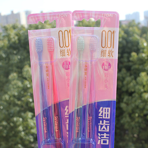狮王晶彩牙刷细齿洁软毛护龈小头