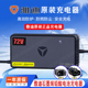 原装 雅迪电动车充电器60V3A72V3A6A冠能E8E9雅迪充电器石墨烯专用