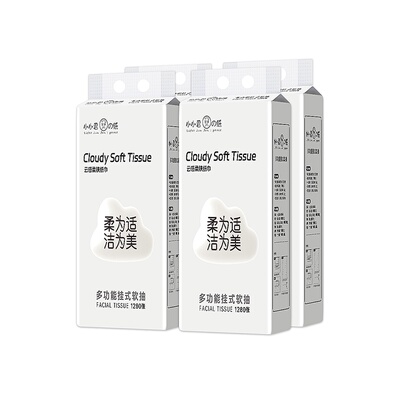 小小君五层亲肤挂抽式面巾纸4提（5层256抽/提）