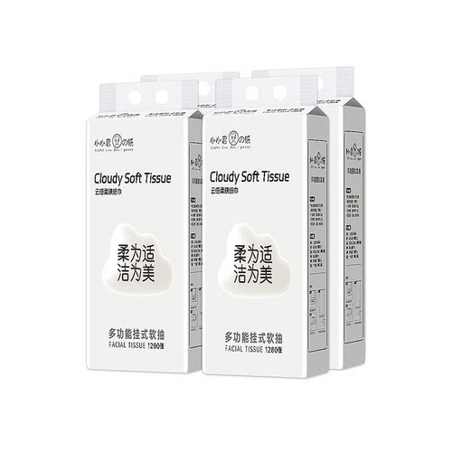 小小君五层亲肤挂抽式面巾纸4提（5层256抽/提）