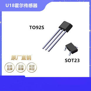 7021 水泵电机窗帘管装 SDC1181 MT863X 7023内置上拉 电机霍尔U18