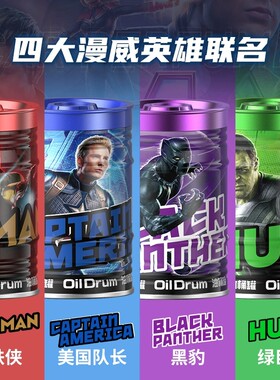 车载香薰漫威钢铁侠汽车香水