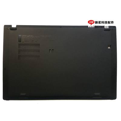 全新原装Thinkpad联想X1 Carbon 6th D壳 底壳 后盖 底盖2018款