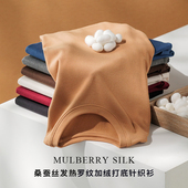 女秋冬半高领堆堆领针织衫 SJR2088 桑蚕丝保暖发热加绒内搭打底衫