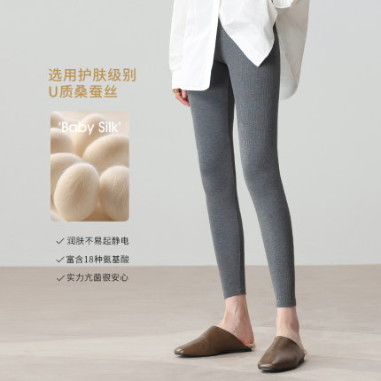 舒服不变形！桑蚕丝发热黑科技螺纹显瘦加绒内搭外穿打底裤女秋冬