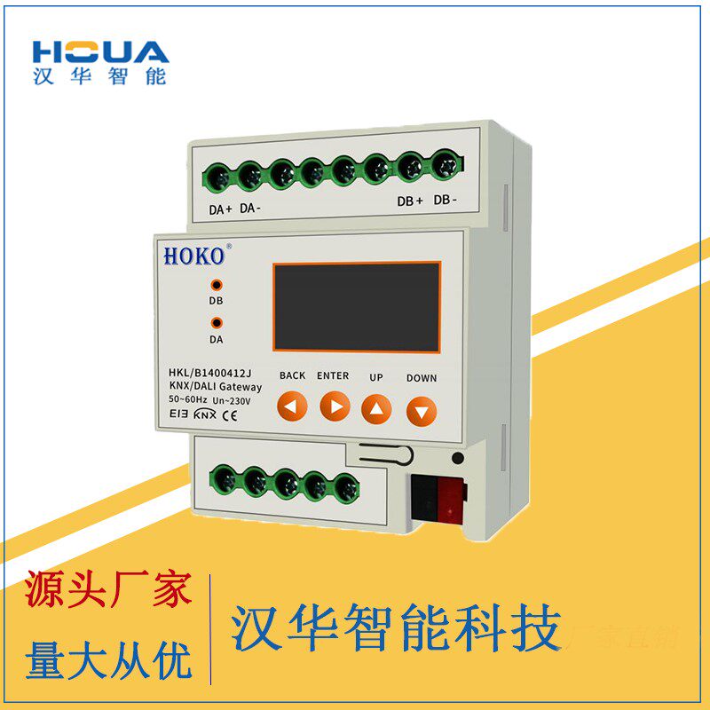 KNX DALI网关  KNX智能照明系统 DALI 2路调光模块