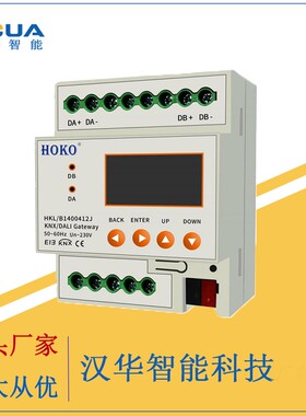 KNX DALI网关  KNX智能照明系统 DALI 2路调光模块
