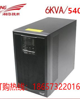 科华UPS不间断电源YTR1106L 高频在线式UPS 6KVA 5400W延时1小时
