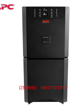 新款UPS不间断电源APC SMT2200UXI-CH 2.2KVA/1980W在线互动式稳