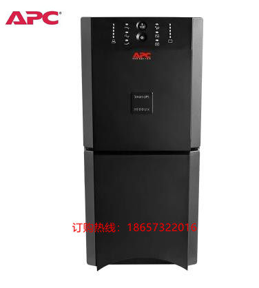 APC施耐德SUA3000UXICH在线式2700W 3000VA机房电脑ups不间断电源