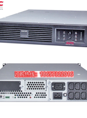 APC UPS不间断电源 SUA2200R2ICH 2.2KVA/1980W 在线互动机架式