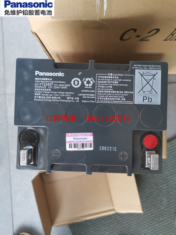 松下12V24AH/LC-Y1224ST铅酸免维护蓄电池UPS电源专用 原装正品|msdalam kategori Perkakasan komputer/monitor/Komputer Zhou Bian, Komputer Zhou Bian, bekalan kuasa UPS - dari Buy2taobao.com untuk memberikan perkhidmatan ejen Taobao profesional membeli