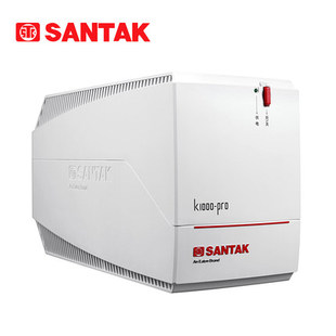 K1000 SANTAK PRO UPS不间断电源 质保三年 正品 带稳压600W 山特