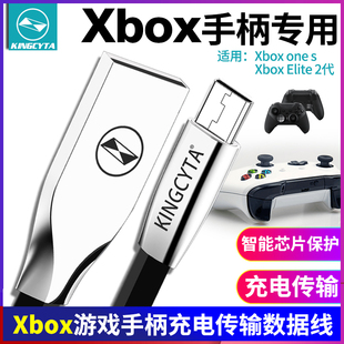 英西达适用Xbox oneS Elite2代游戏手柄数据线series充电线连接线