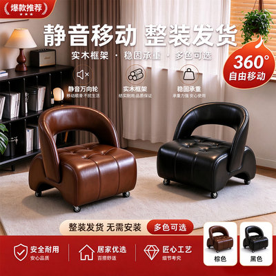 万向轮小凳子静音带滑轮换鞋凳客厅沙发板凳靠背椅矮凳移动溜溜凳