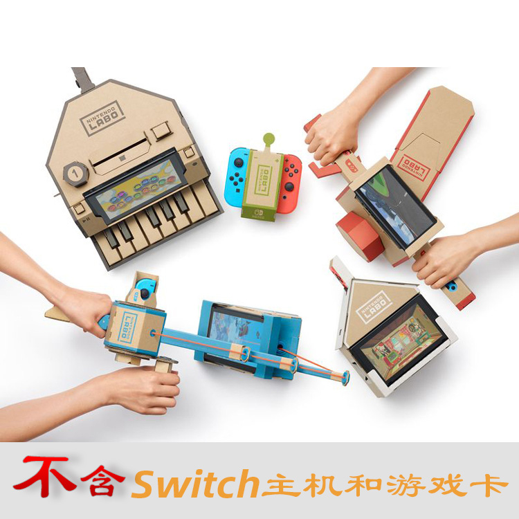 任天堂 switch Labo 五合一机器人驾驶套件 VR眼镜纸盒游戏 电玩/配件/游戏/攻略 触笔 原图主图