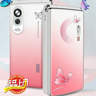 全网通4G女款 翻盖老年机5G手机老人机超长待机大字大声翻盖接听