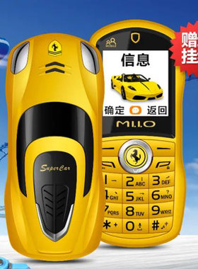 个性小汽车手机迷你儿童学生戒网