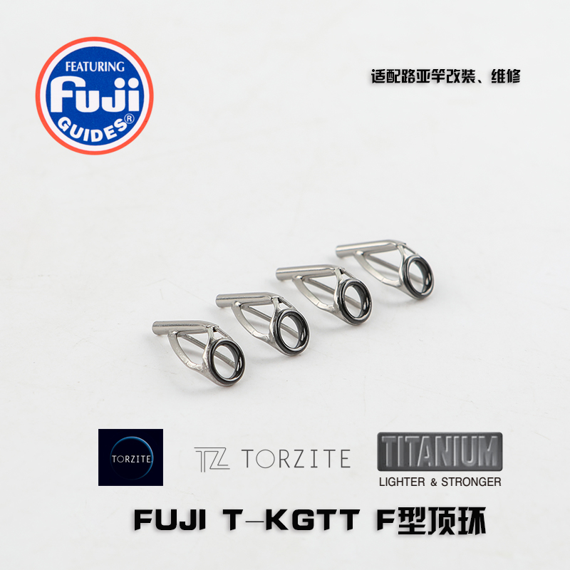 T-KGTT富士钛合金tz超薄微物导环