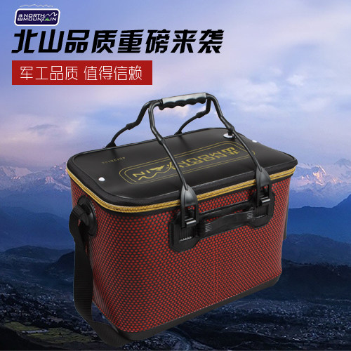 厂家直销北山高品质超厚垂钓EVA硬式活鱼箱打饵筒拌饵箱配件箱
