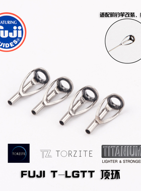 FUJI富士导环配件路亚前打杆T-LGTT R型钛合金矶钓竿顶环超薄