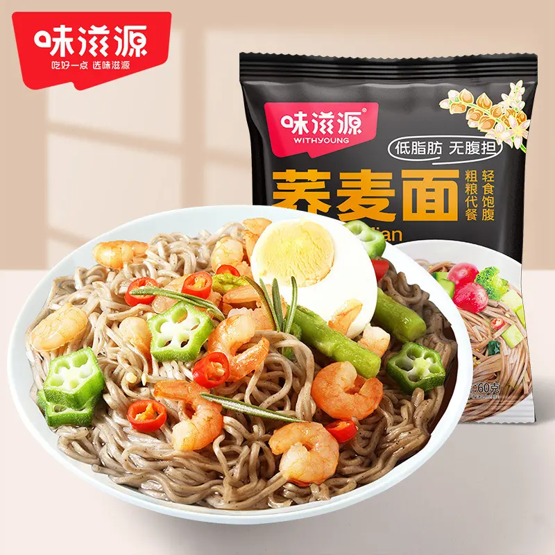 味滋源荞麦面60gx4袋 代餐泡面饱腹粗粮非油炸方便面制品