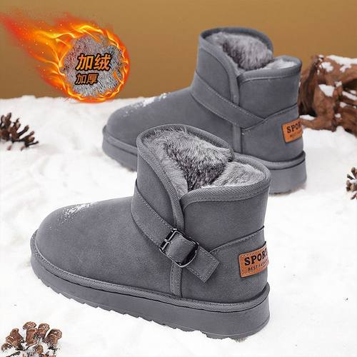 雪地冬季加厚加绒一体保暖防寒棉鞋皮毛防滑男士东北40面包棉靴