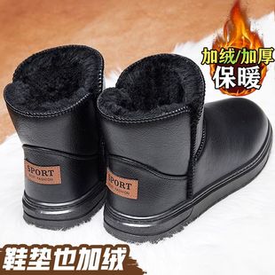 雪地靴2025新款冬季加绒加厚中筒男女棉鞋男女款防滑防水皮面皮鞋