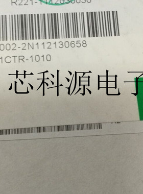 VZH681M1CTR-1010  立隆高频低阻 贴片铝电解电容 16V680UF 10X10