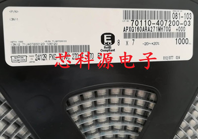 APXG160ARA271MH70G NCC黑金刚贴片固态电容 16V270UF 8X7 固态
