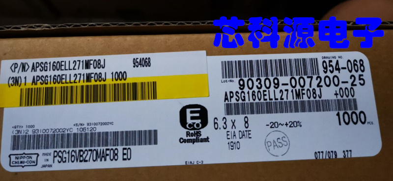 APSG160ELL271MF08J  黑金刚直插固态电容 16v270UF 6x8  270 16V