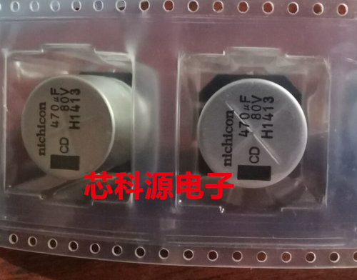UCD1K471MNQ1MS  尼吉康贴片电解电容 80V470UF 高频低阻 18x16.5