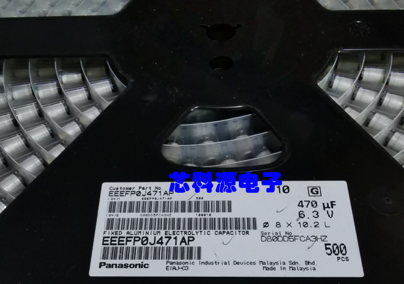 EEEFP0J471AP  松下贴片铝电解电容 6.3V470UF 8x10.2 470UF 6.3V