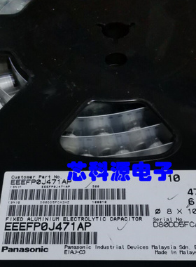 EEEFP0J471AP  松下贴片铝电解电容 6.3V470UF 8x10.2 470UF 6.3V
