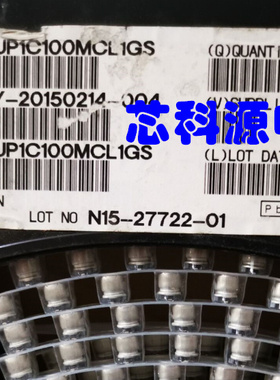 UUP1C100MCL1GS 尼康贴片无极电容 16V10UF 5x5.8 UP无极