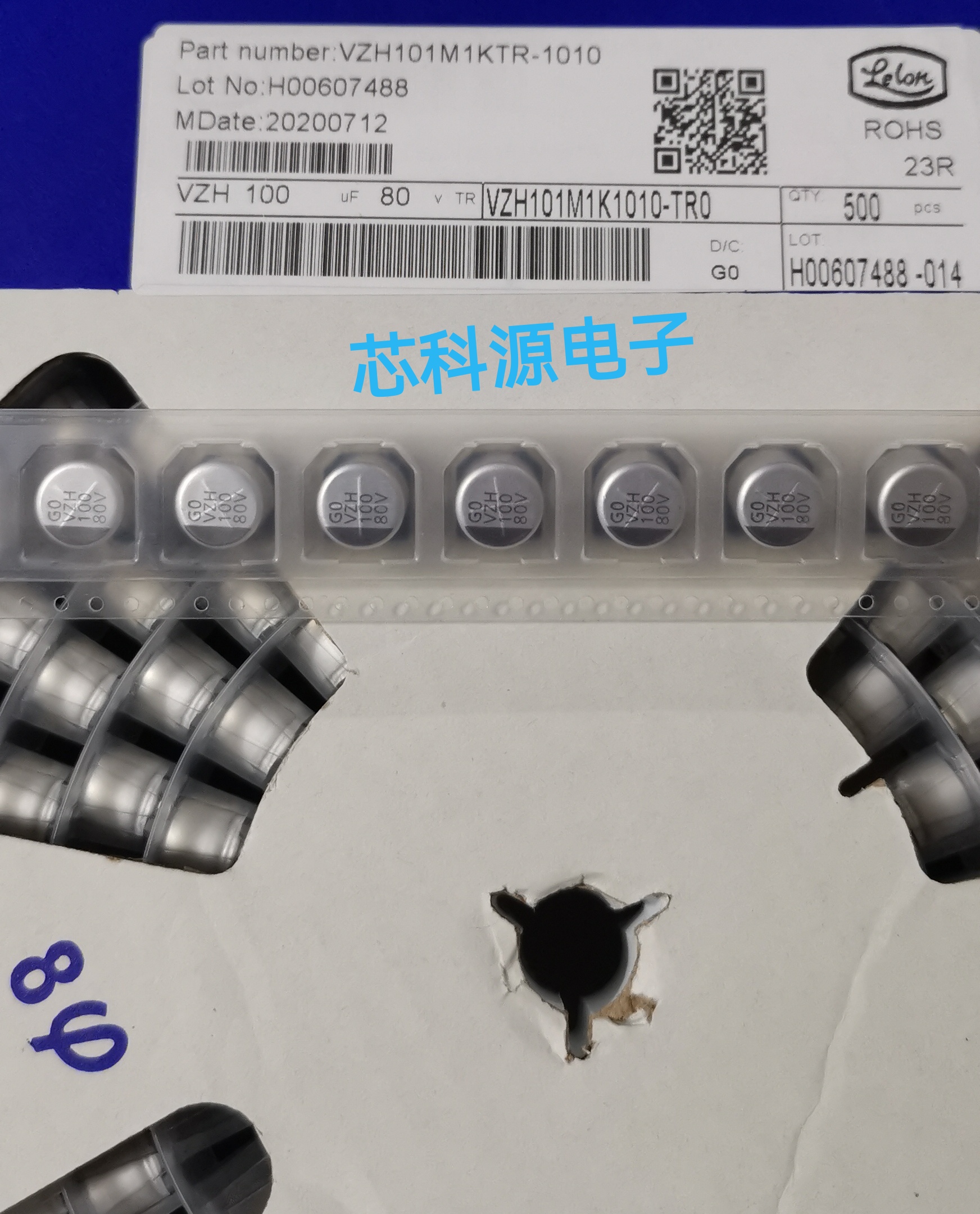 VZH101M1KTR-1010 立隆贴片高频电解 80V100UF VZH101M1K1010-TR0