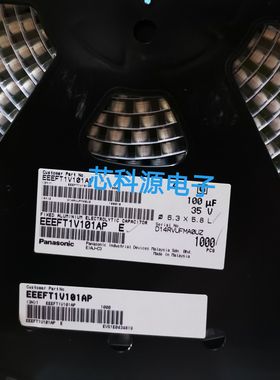 EEEFT1V101AP  松下贴片铝电解电容 35V100UF 100 VFT 6.3X5.8
