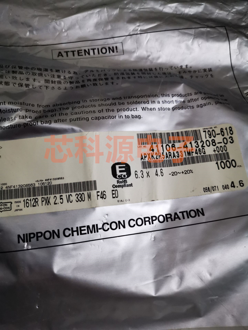 APXK2R5ARA331MF46G  化工黑金刚贴片固态电容 6.3X4.6 2.5V330UF