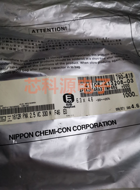 APXK2R5ARA331MF46G  化工黑金刚贴片固态电容 6.3X4.6 2.5V330UF