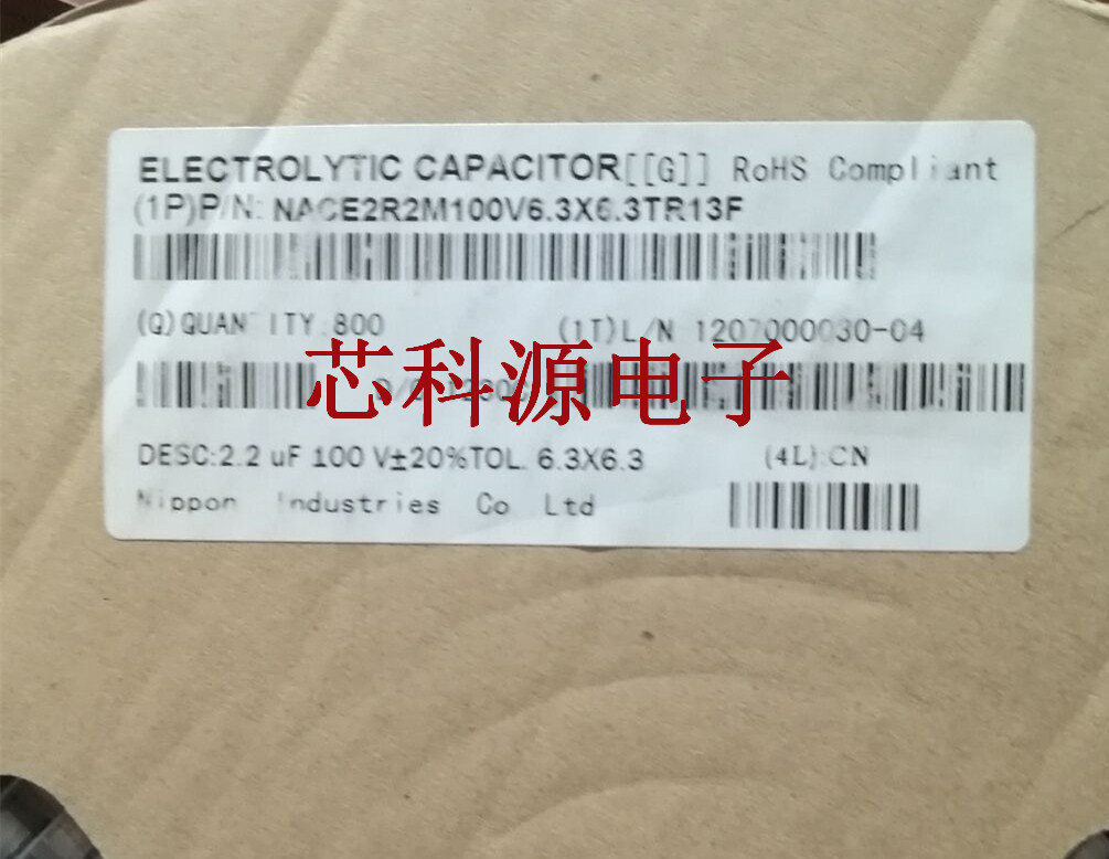 NACE2R2M100V6.3X6.3TR13F  NIPPON贴片电解电容 100V2.2UF 6.3X6