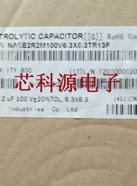 NACE2R2M100V6.3X6.3TR13F  NIPPON贴片电解电容 100V2.2UF 6.3X6